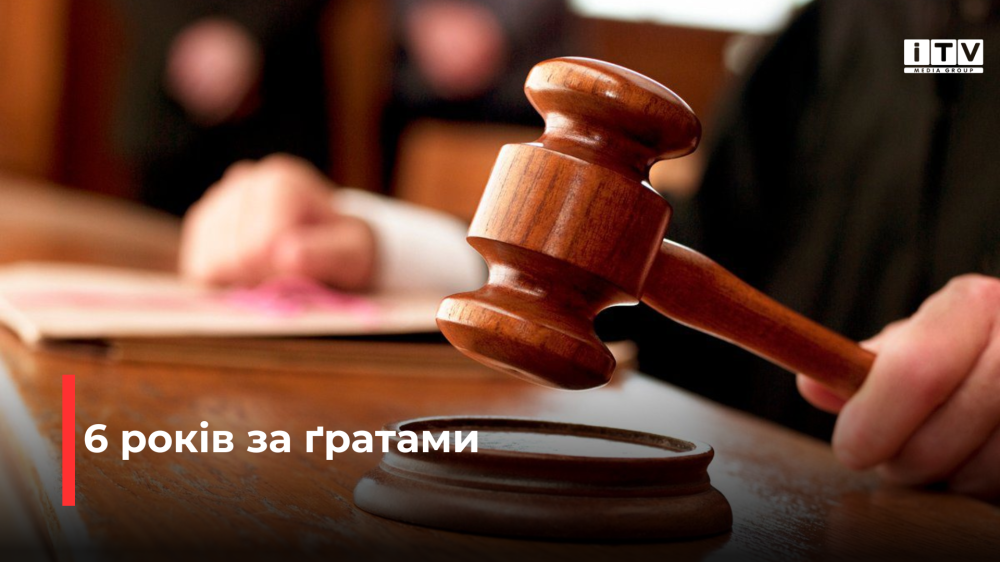 фото ілюстративне 