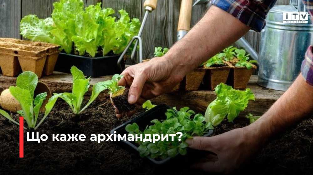 Фото ілюстративне