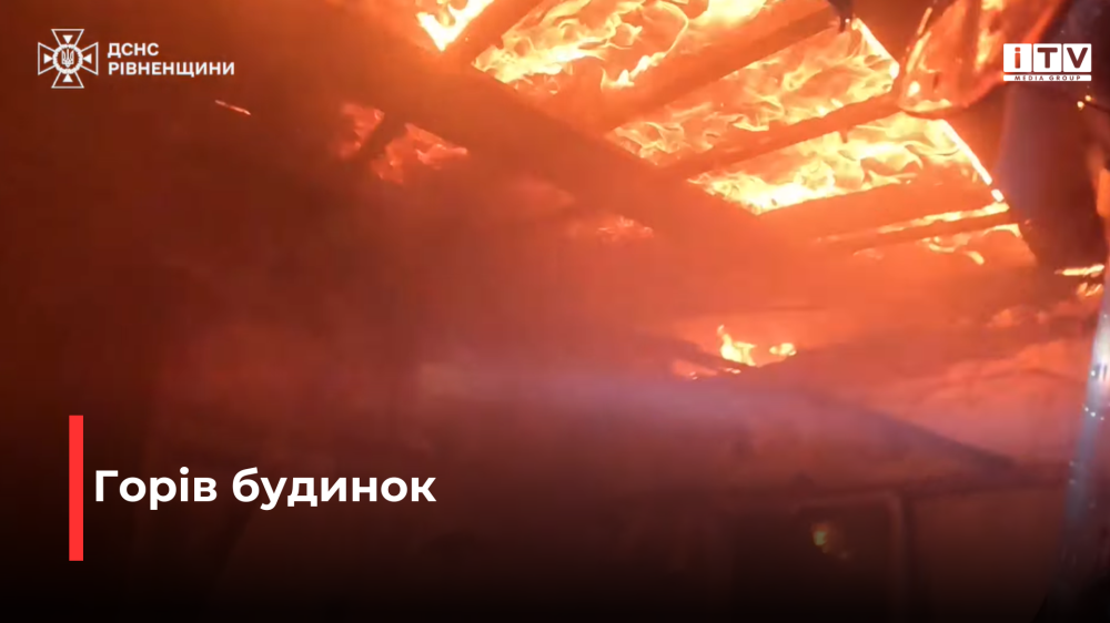 скріншот з відео