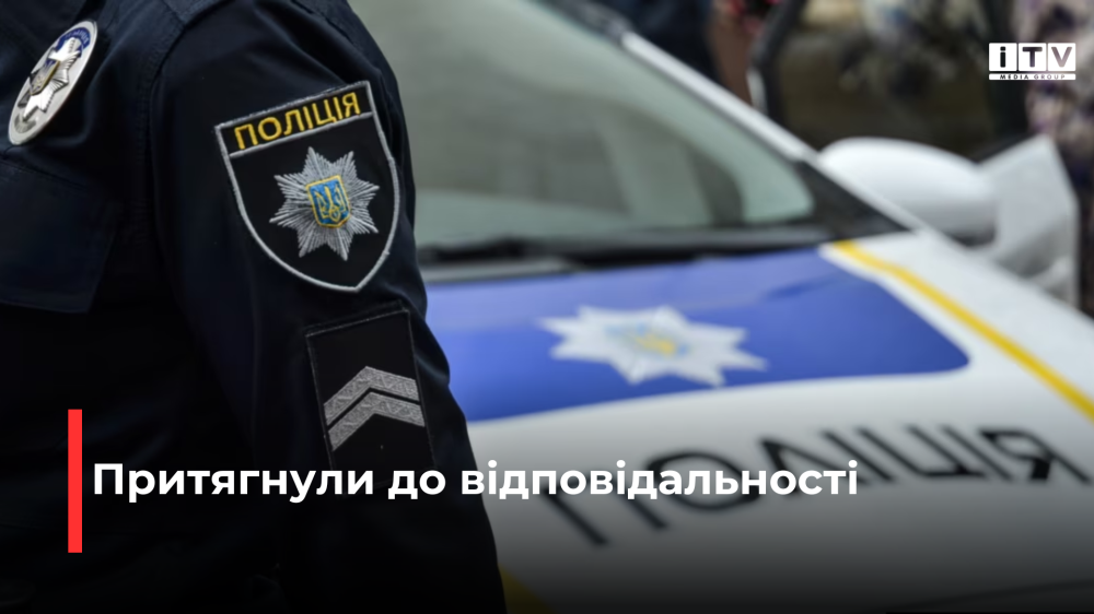 Фото ілюстративне