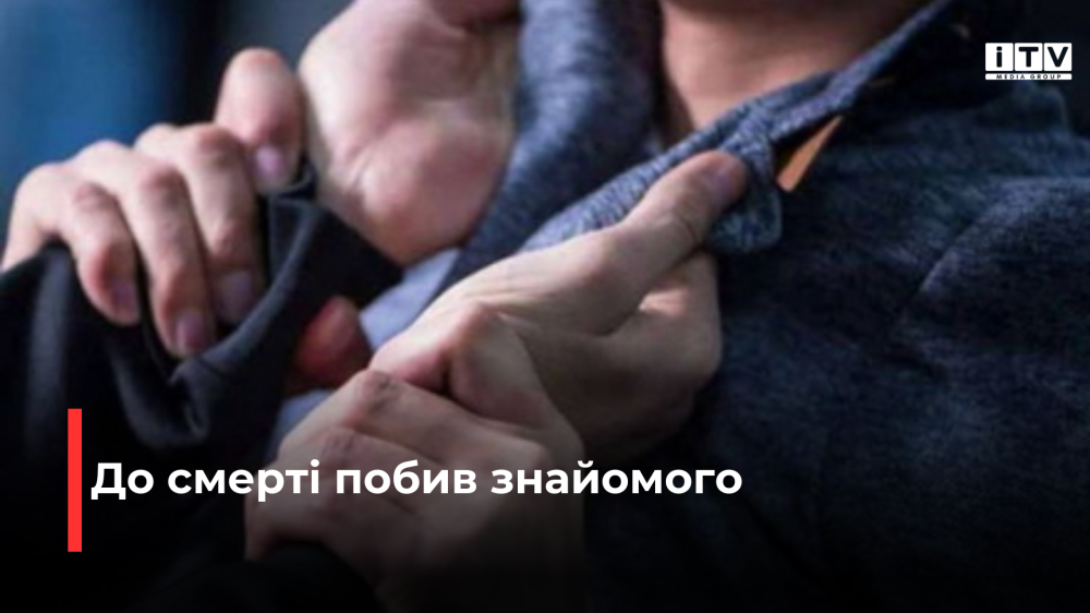 Фото ілюстративне