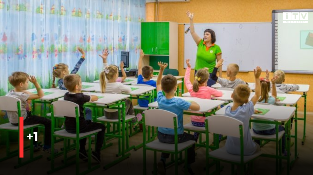 Фото ілюстративне