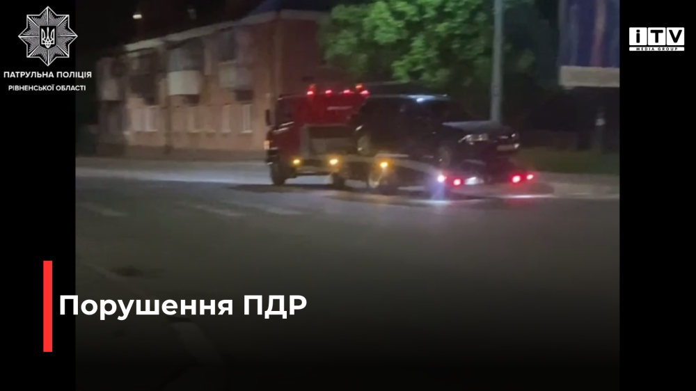 скріншот з відео