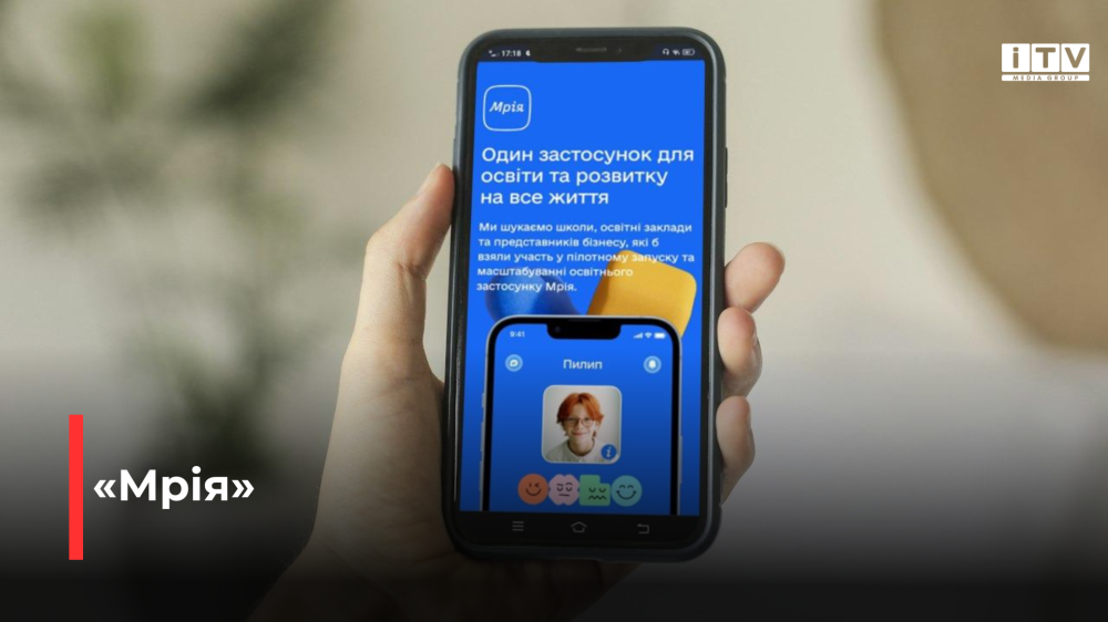 Фото ілюстративне