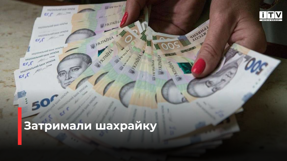 фото ілюстративне 