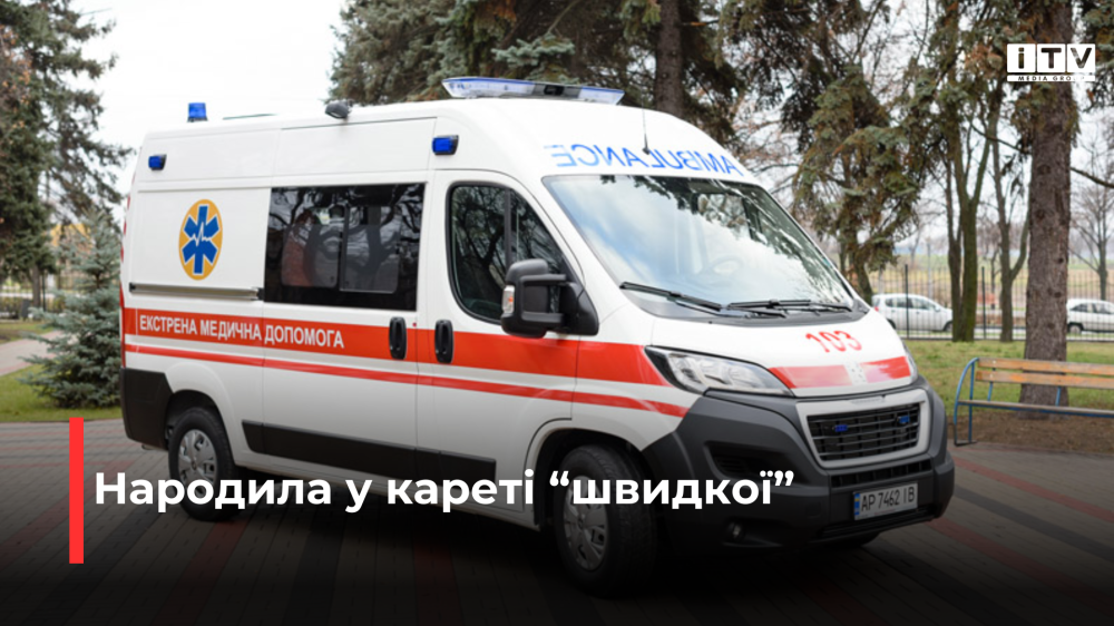 Фото ілюстративне