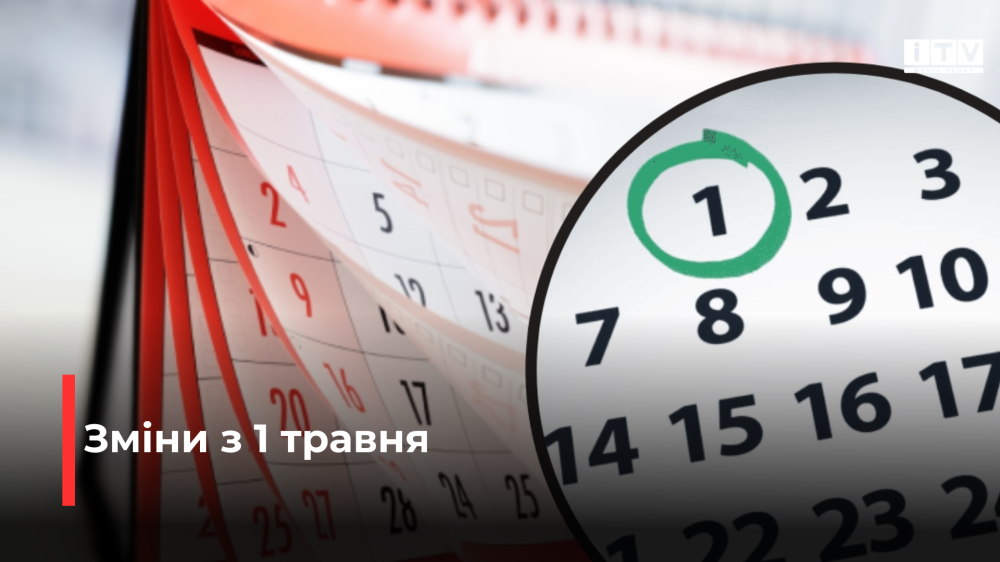 Фото ілюстративне