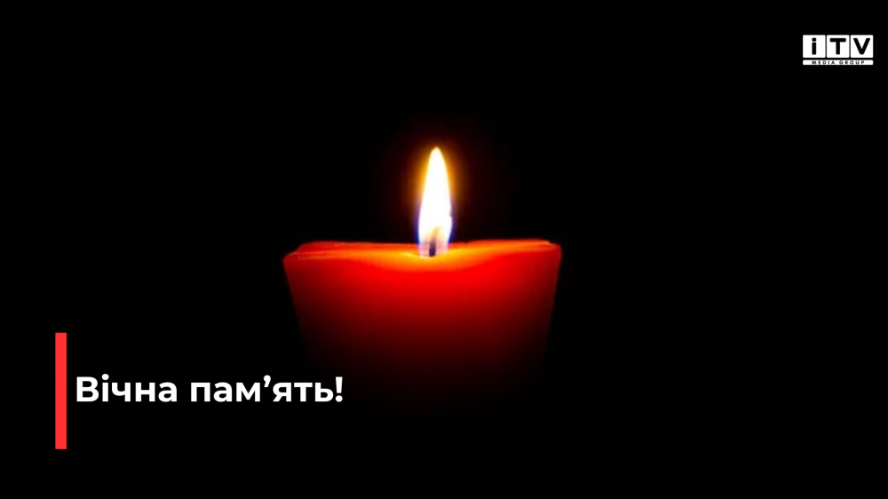 Фото ілюстративне