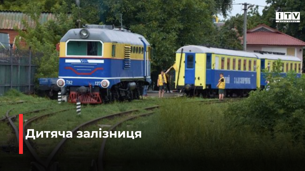 Фото ілюстративне