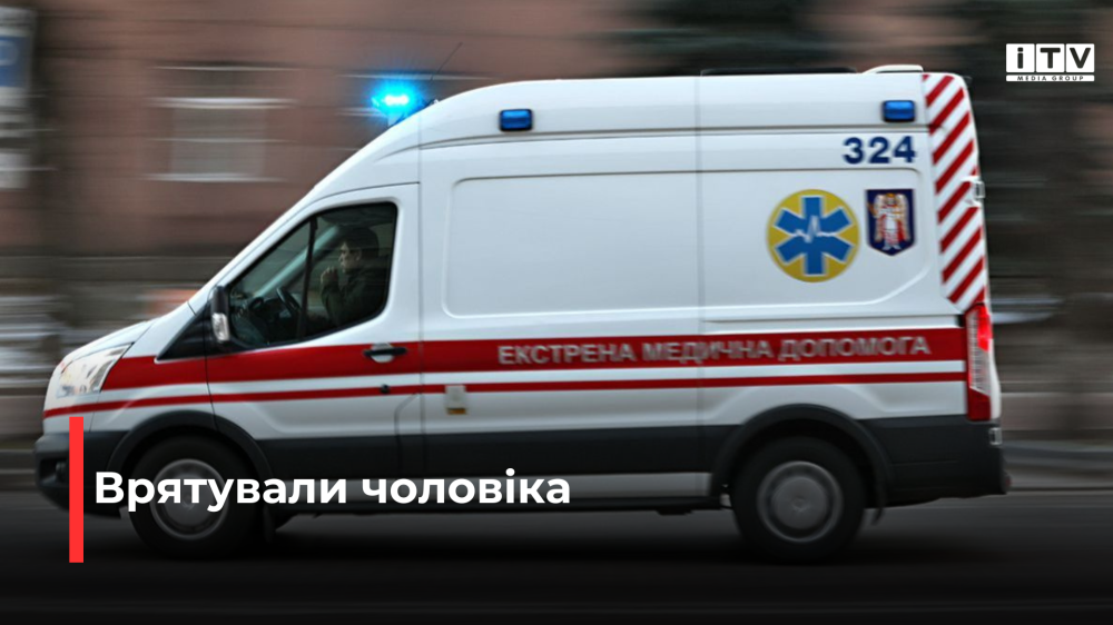 Фото ілюстративне