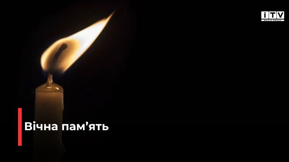 Фото ілюстративне