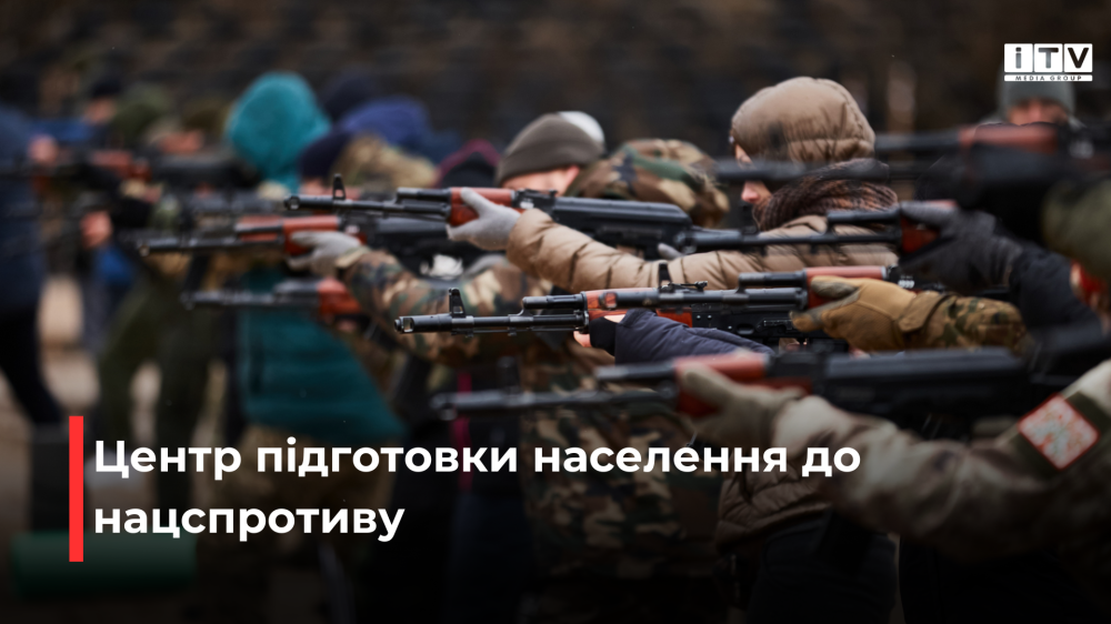 Фото ілюстративне