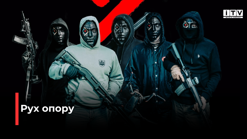 Фото ілюстративне