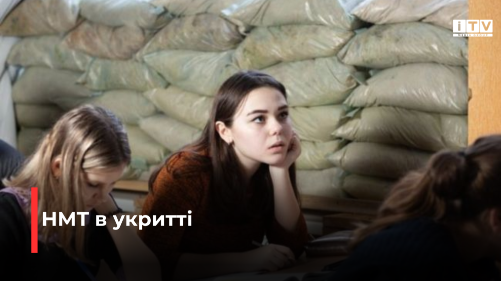 Фото ілюстративне