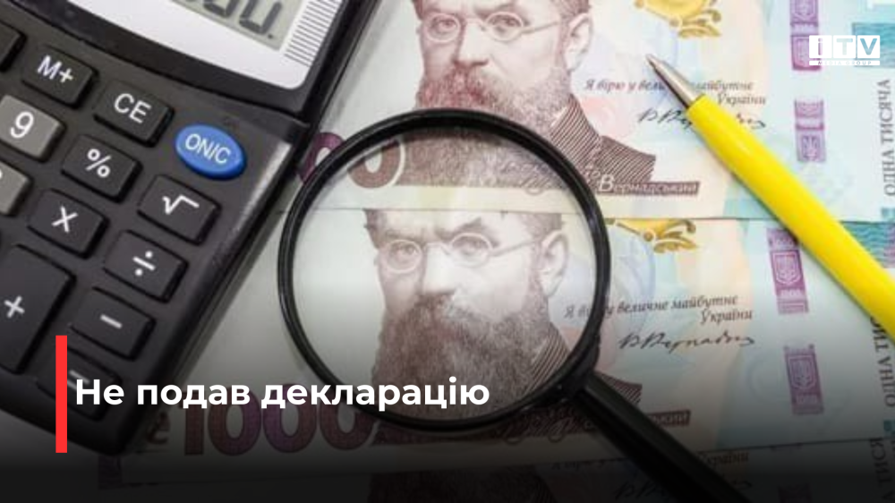 фото ілюстративне 