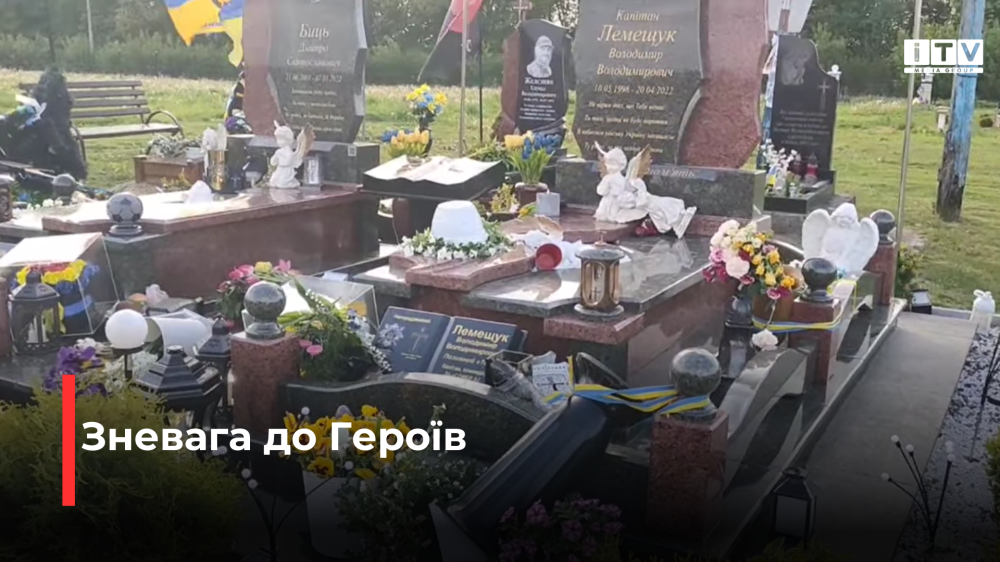 скріншот з відео