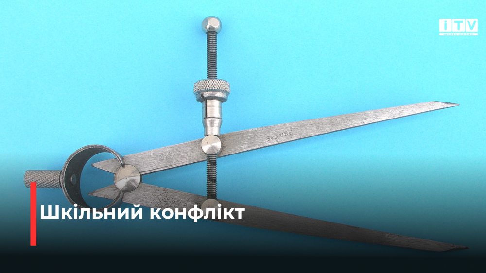 фото ілюстративне 