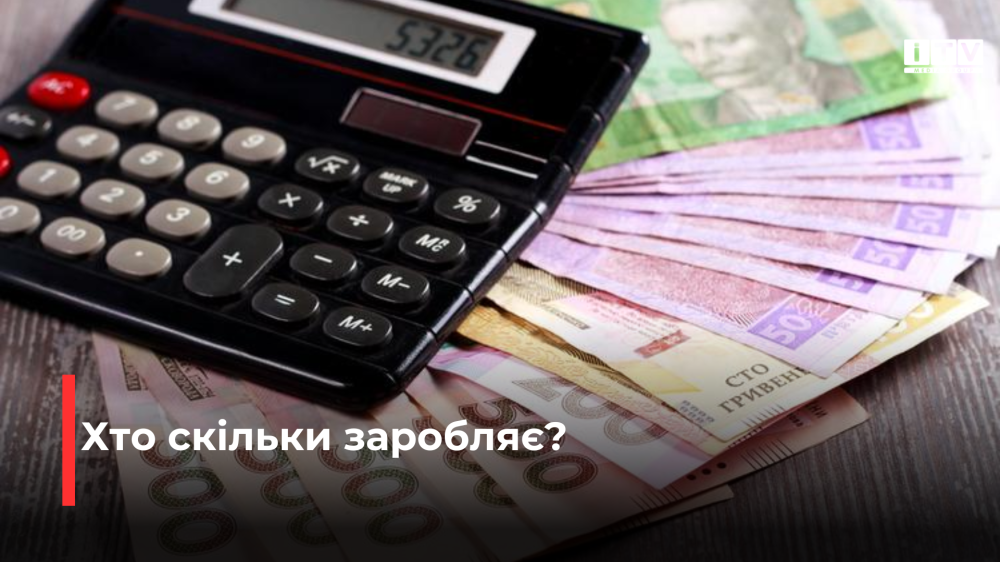 Фото ілюстративне