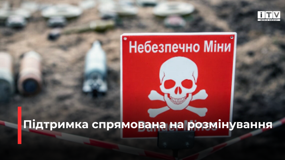 Фото ілюстративне