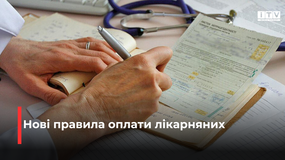 Фото ілюстративне