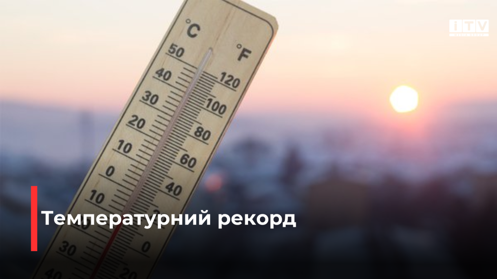 Фото ілюстративне