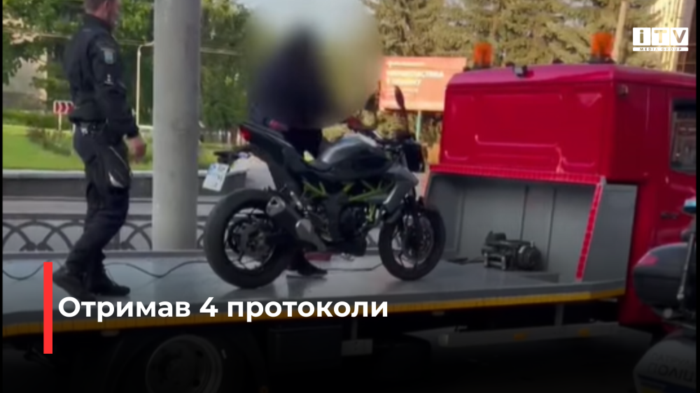 Скріншот із відео