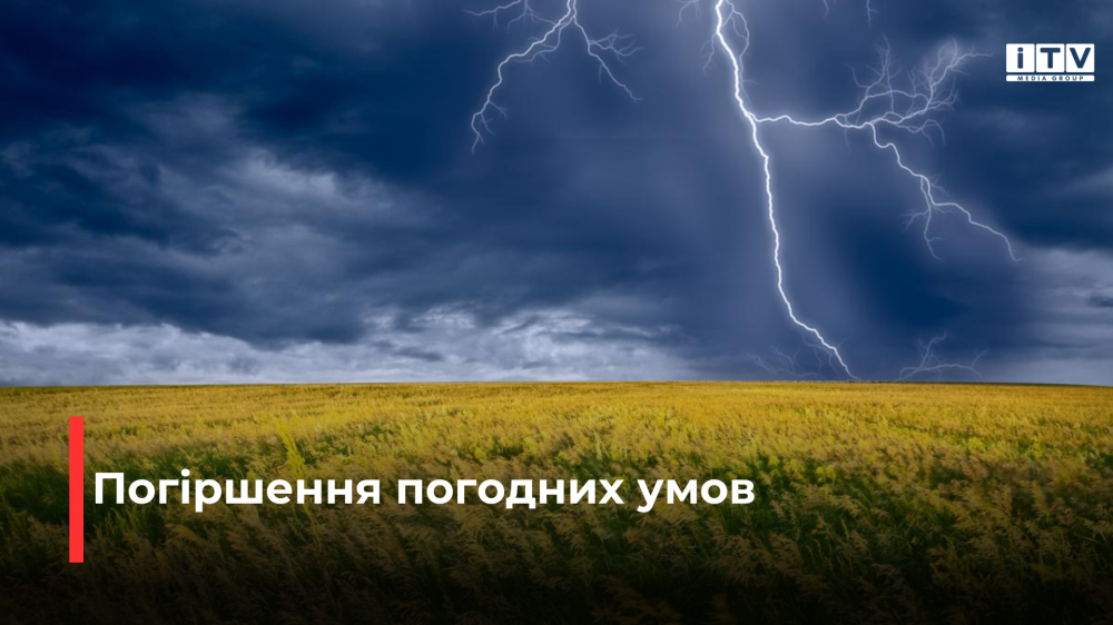 Фото ілюстративне