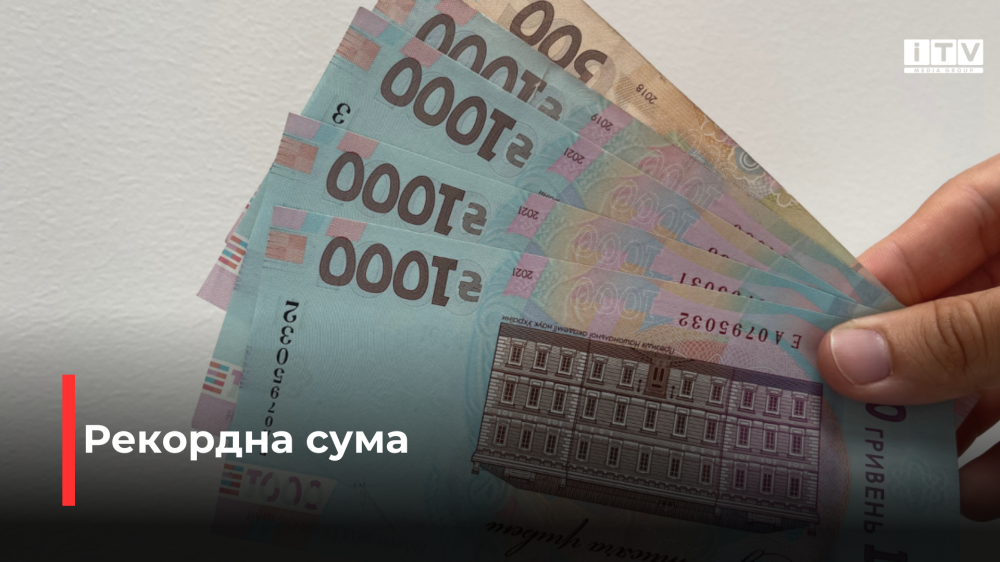 фото ілюстративне 