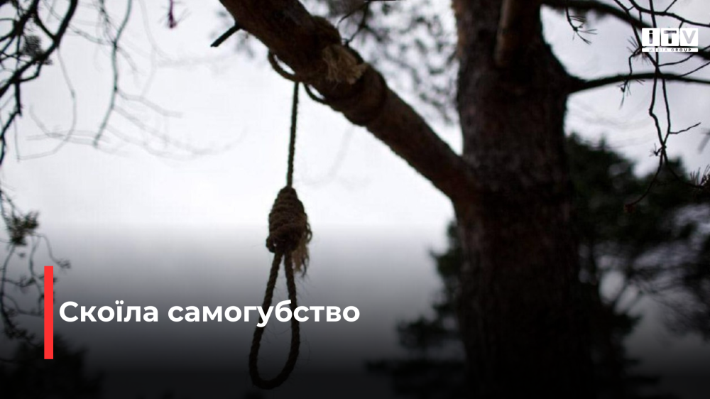 Фото ілюстративне