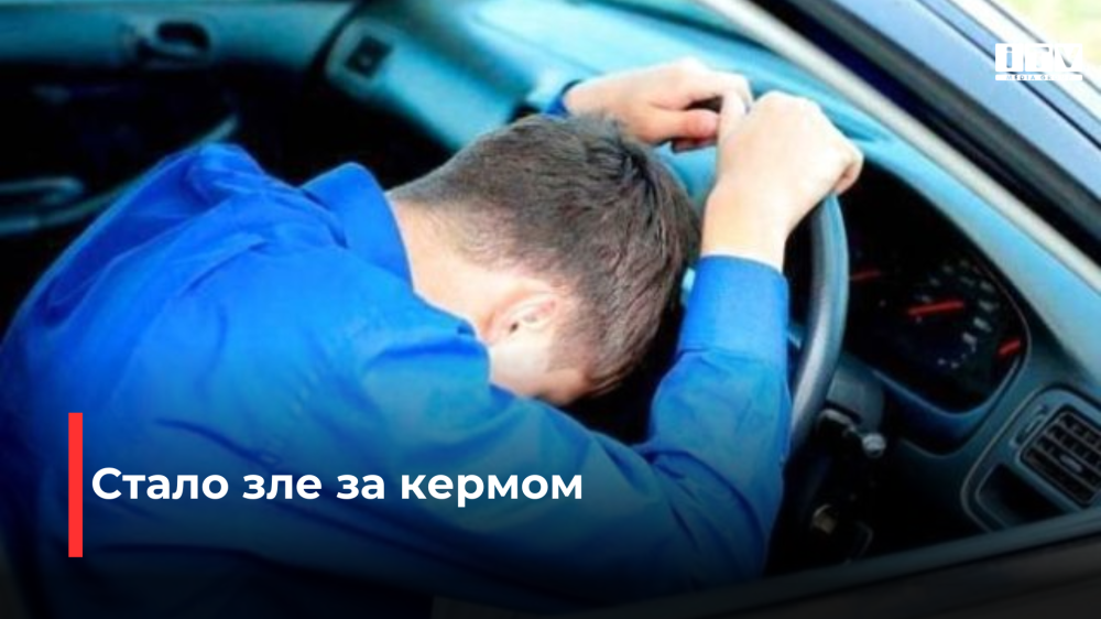 Фото ілюстративне