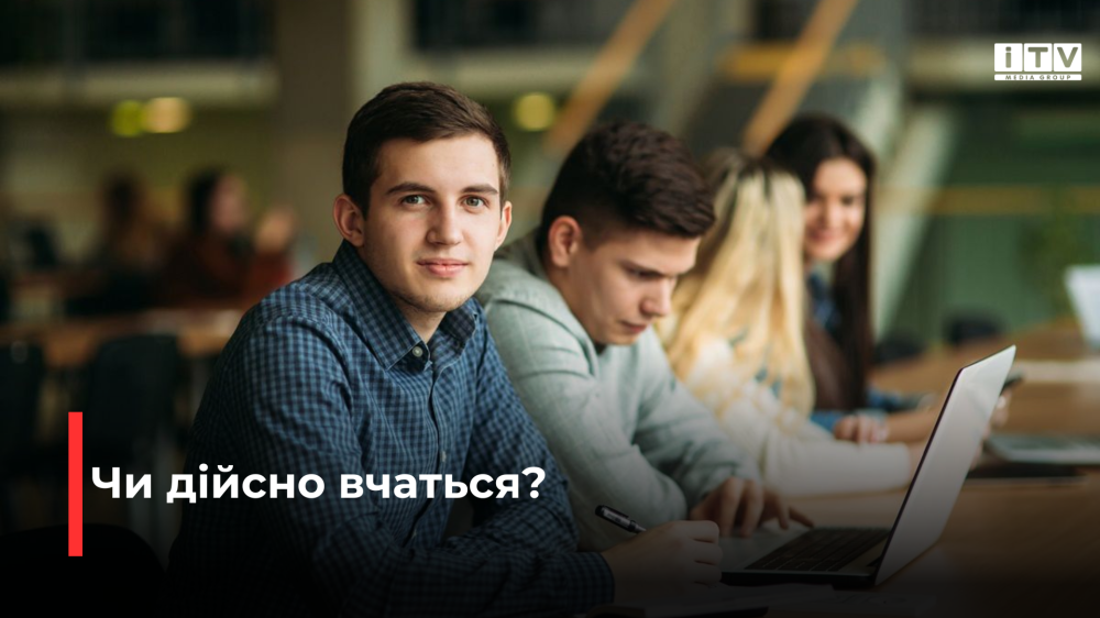 Фото ілюстративне