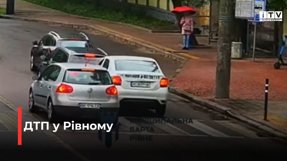 скріншот з відео