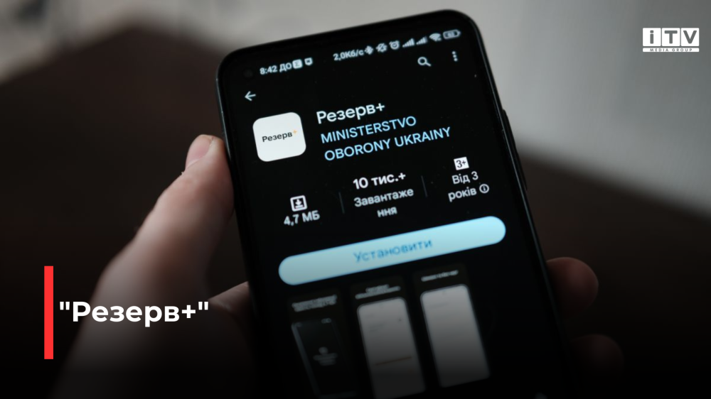 Фото ілюстративне