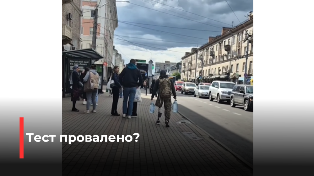 скріншот з відео