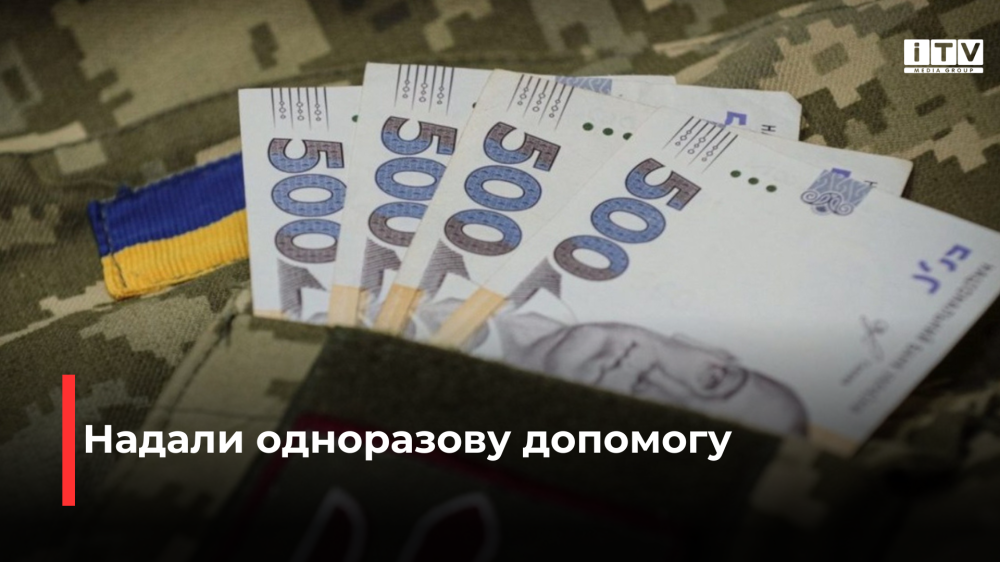 Фото ілюстративне