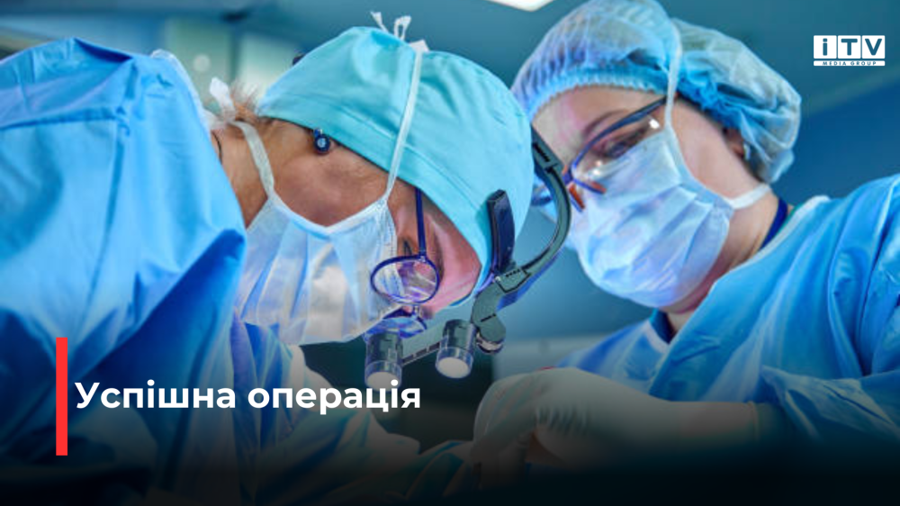 Фото ілюстративне