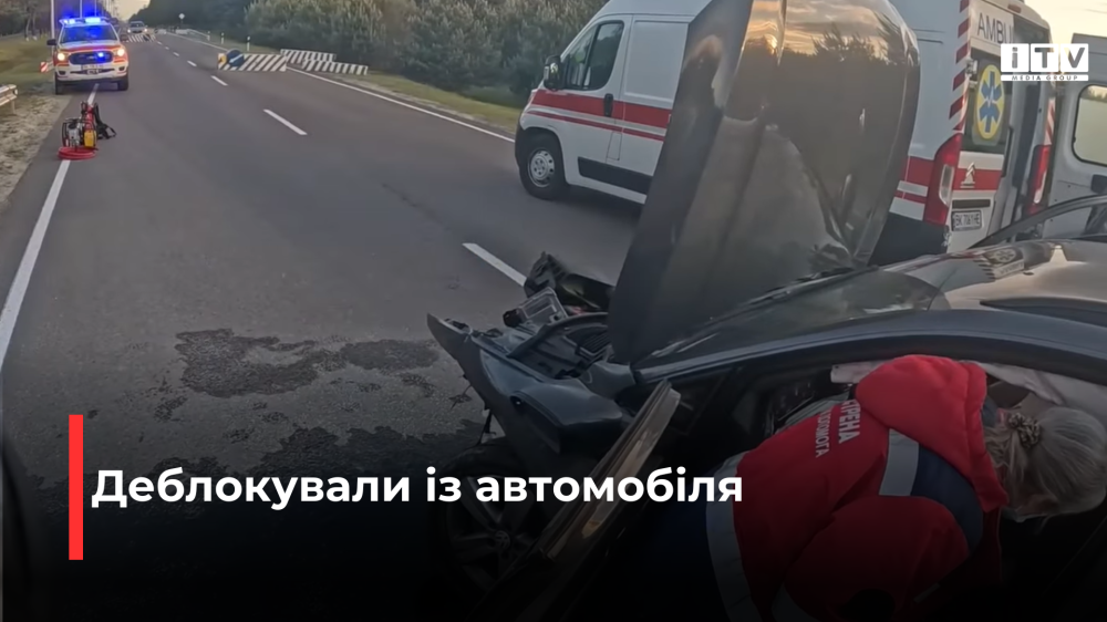 Скріншот із відео