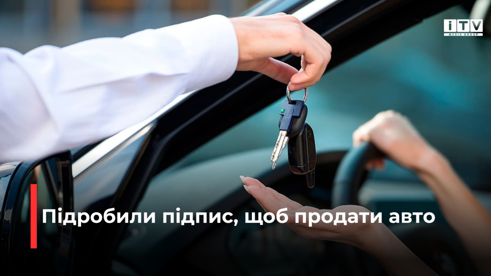 Фото ілюстративне