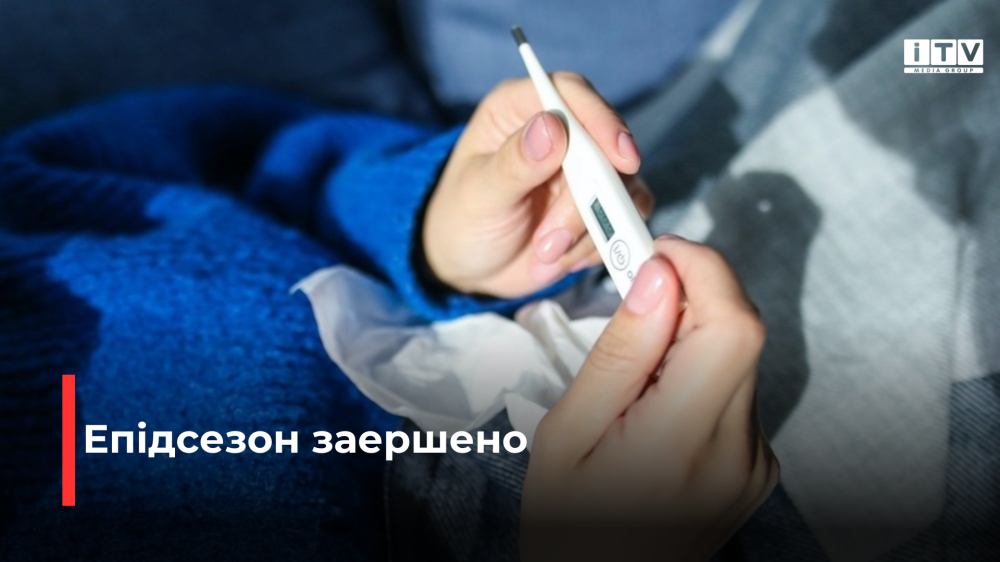 Фото ілюстративне