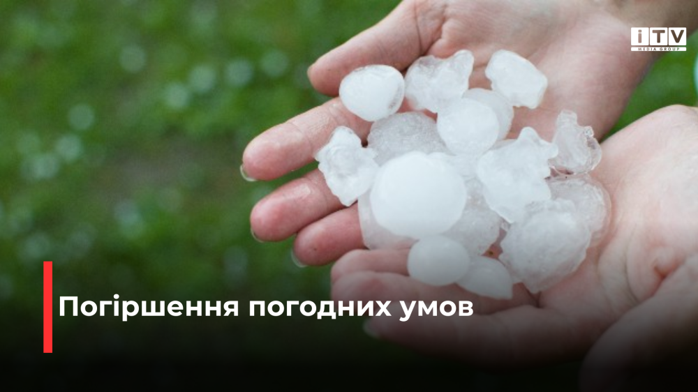 фото ілюстративне 