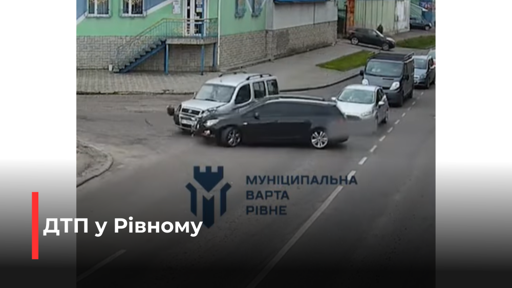 скріншот з відео