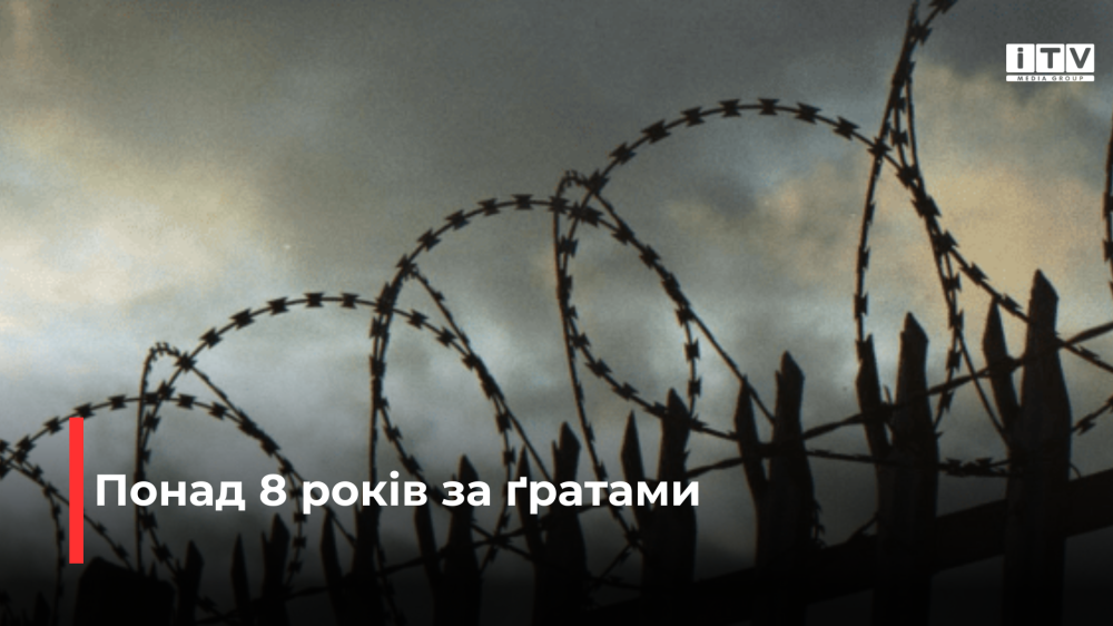 Фото ілюстративне