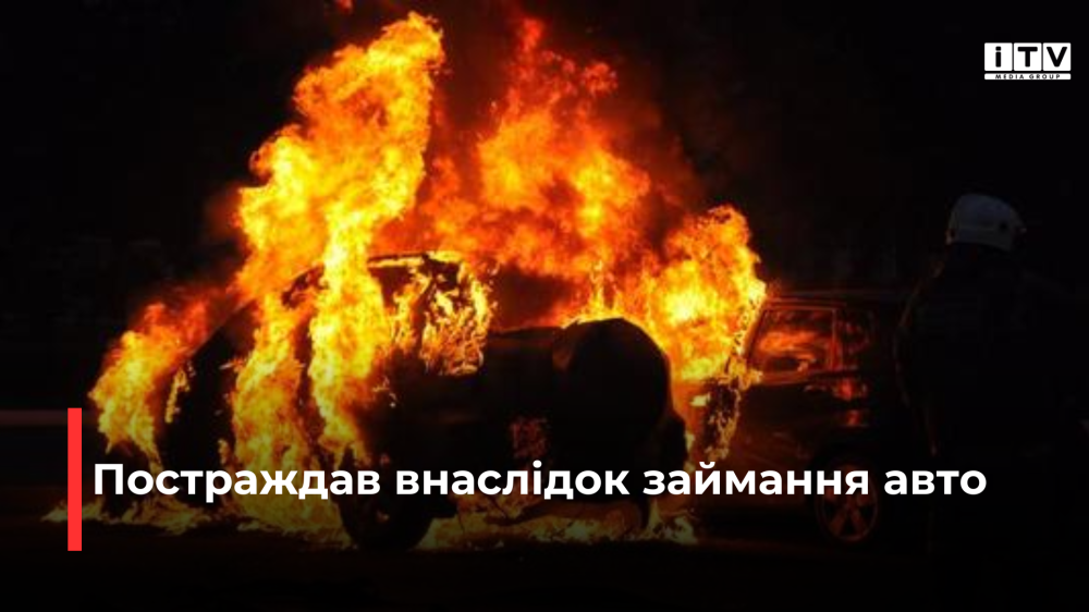 Фото ілюстративне