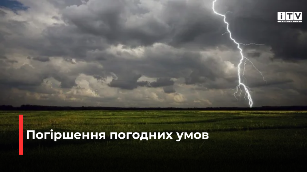 Фото ілюстративне