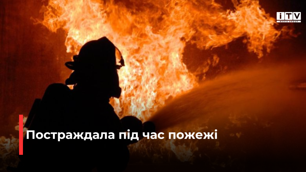 фото ілюстративне 