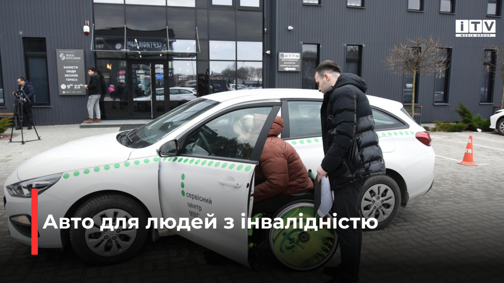 Фото ілюстративне