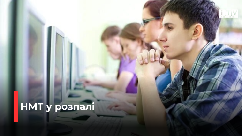 фото ілюстративне 