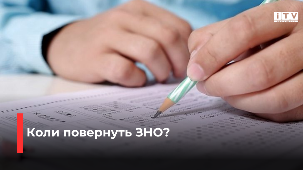 Фото ілюстративне