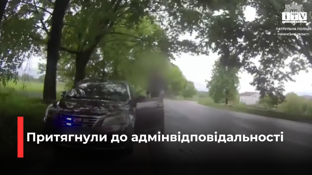 скріншот з відео