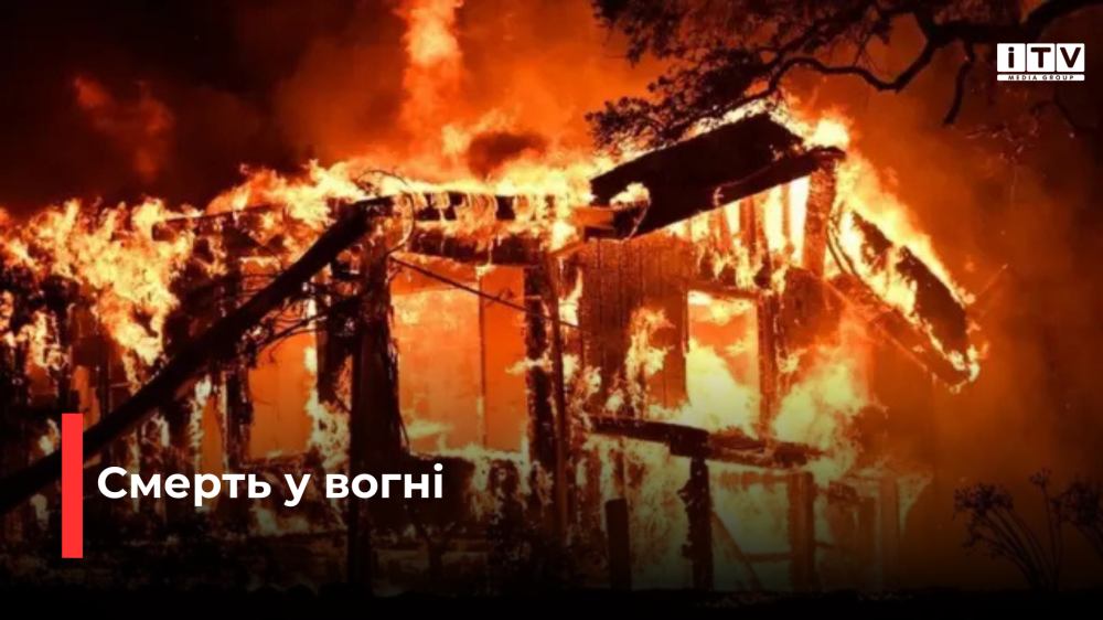 Фото ілюстративне Фото ілюстративне